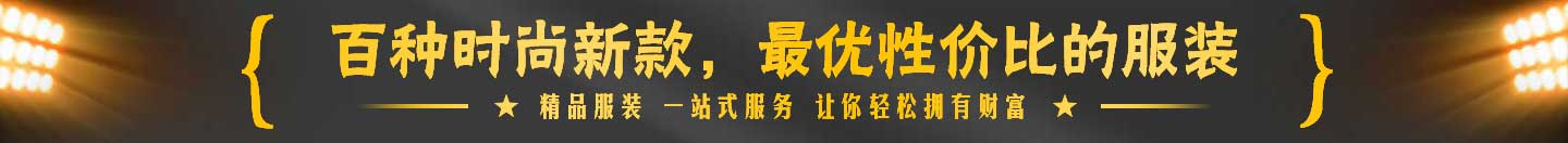 首页中部长图